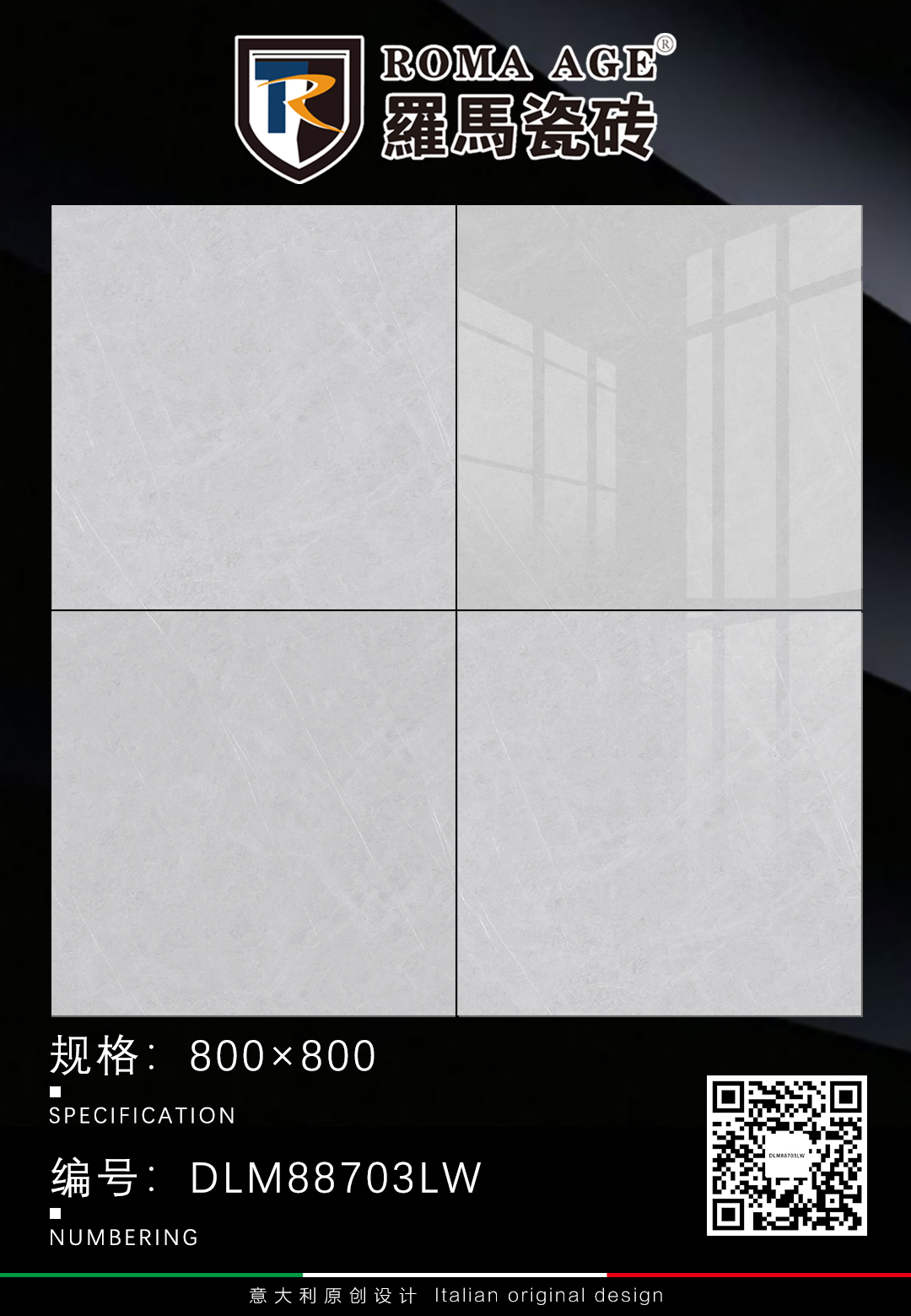DLM88703LW