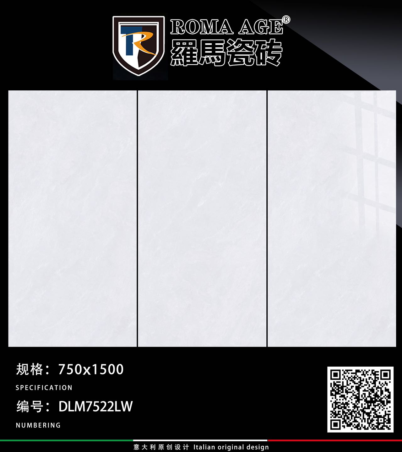 DLM7522LW