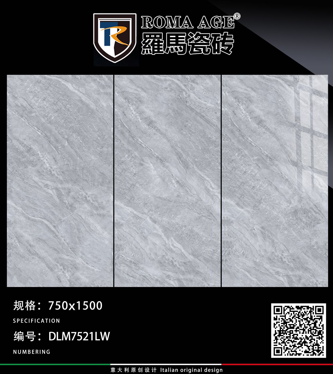 DLM7521LW