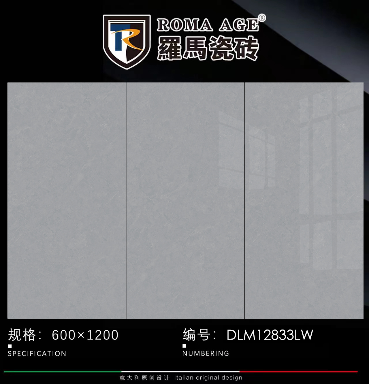 DLM12833LW