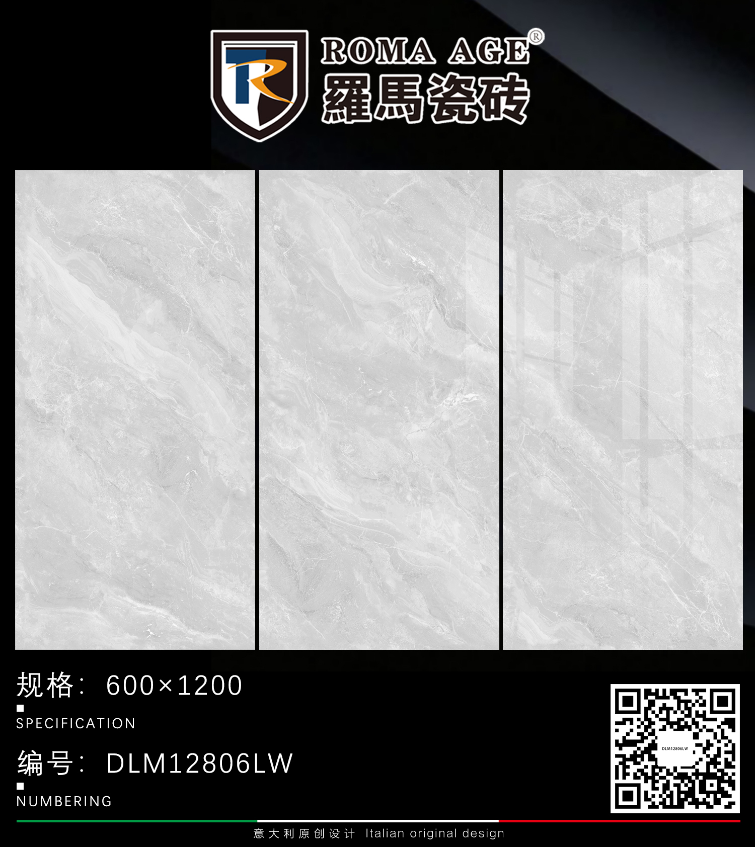 DLM12806LW