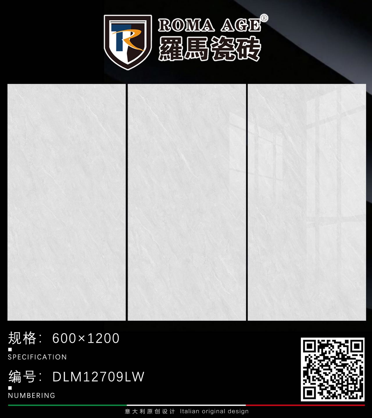DLM12709LW